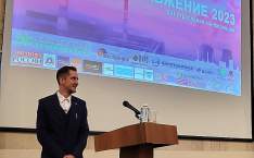  XXI отраслевая конференция «Теплоснабжение-2023»