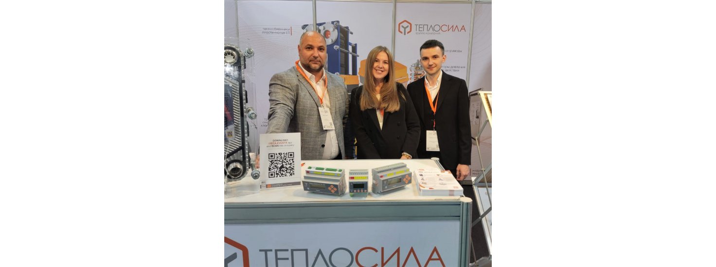  Участие в выставке Aquatherm Almaty 2024