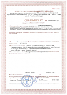 Регуляторы RDT, клапаны TRV, системы защиты ESB (лист 1)