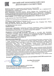 Электроприводы TSL 10-16 кН (Лист 1)