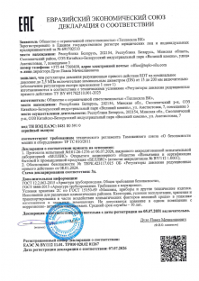 Регуляторы давления прямого действия RDТ (Лист1)