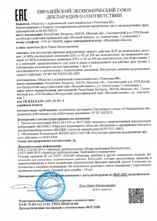 Регуляторы давления прямого действия RDТ (Лист1)