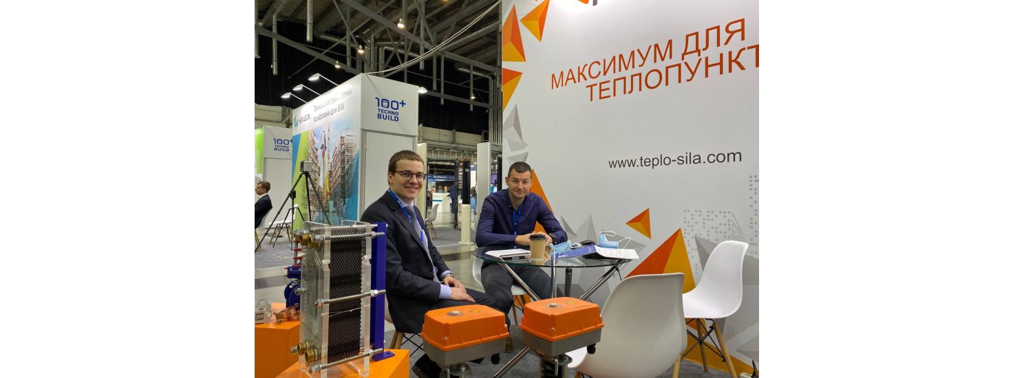  Выставка 100+ TechnoBuild