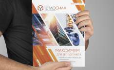  Обновленный каталог продукции доступен на сайте