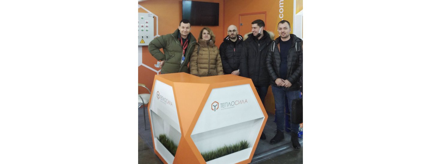  Участие в выставке Aquatherm Moscow 2022