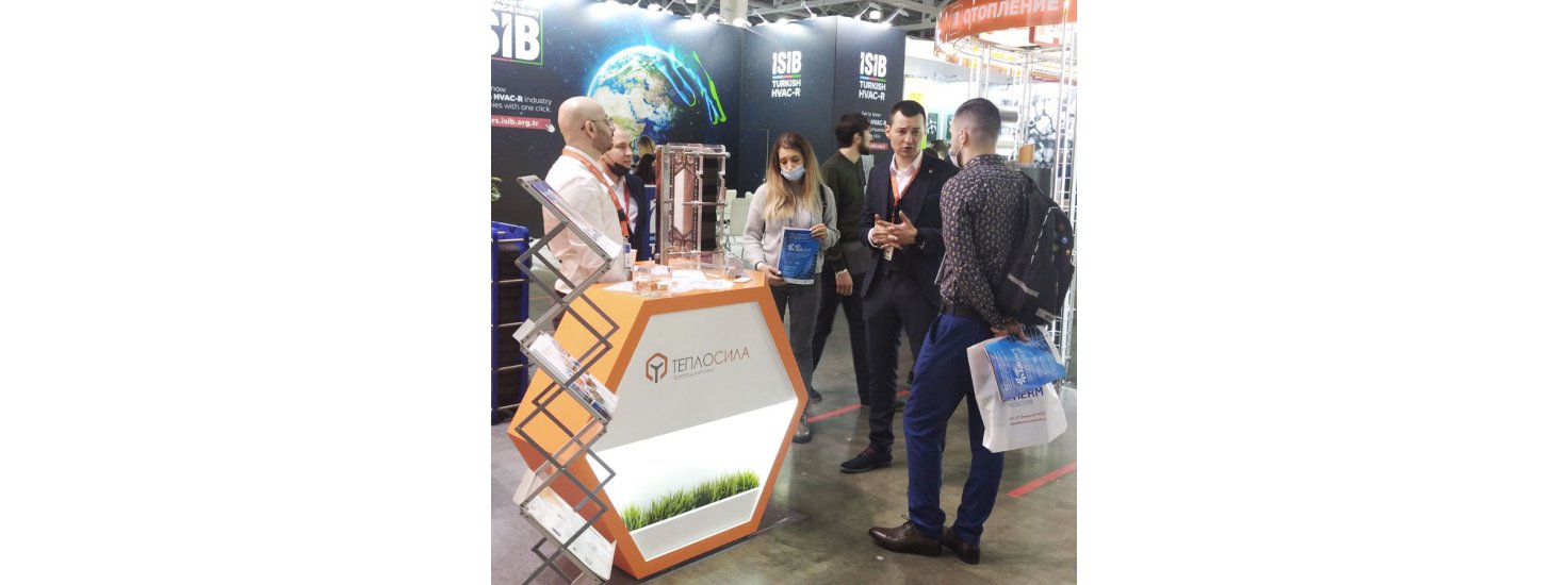  Участие в выставке Aquatherm Moscow 2022