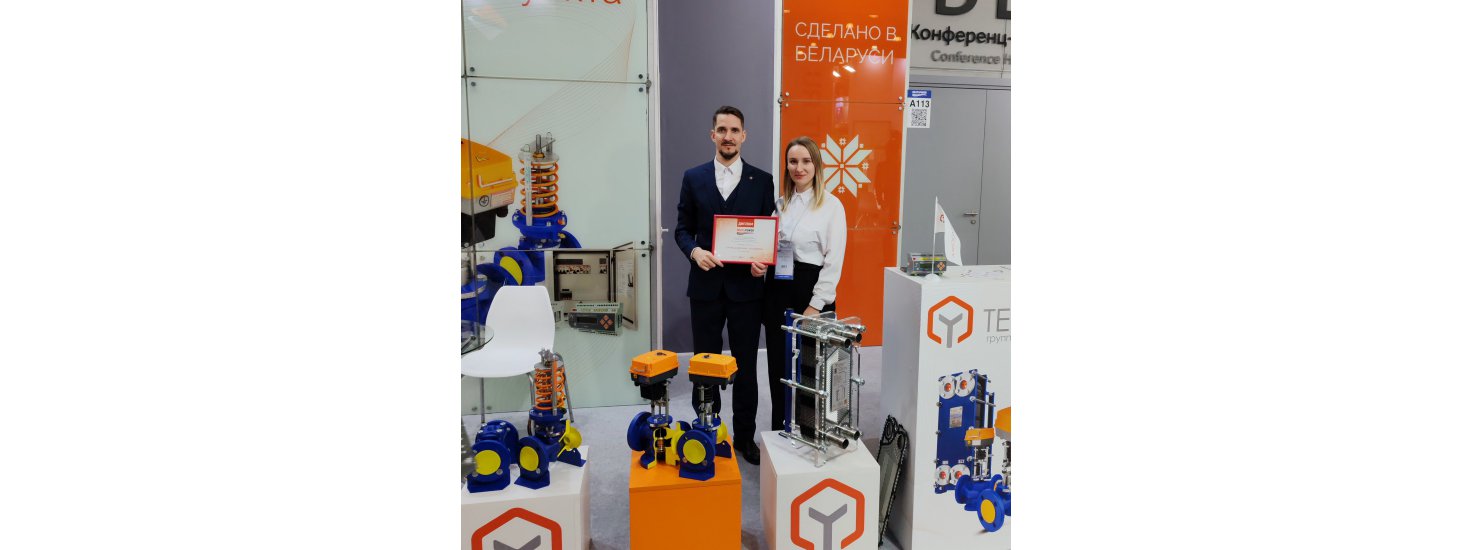  Heat Power Expo 2024: вдохновение и новые горизонты!