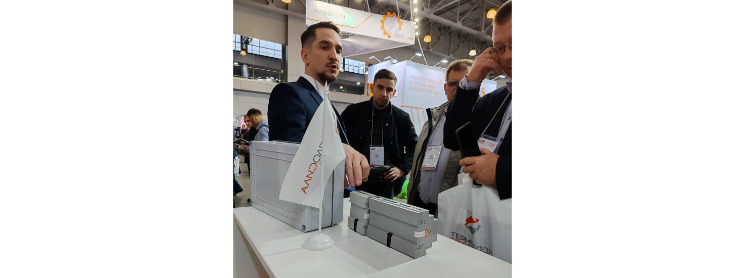  Heat Power Expo 2024: вдохновение и новые горизонты!