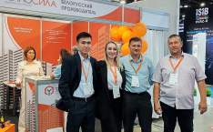  Международная выставка Aquatherm Almaty 2023