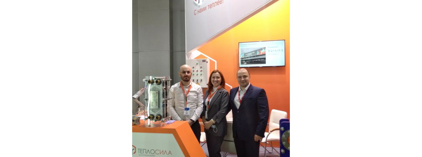  Участие в выставке Aquatherm Moscow 2022