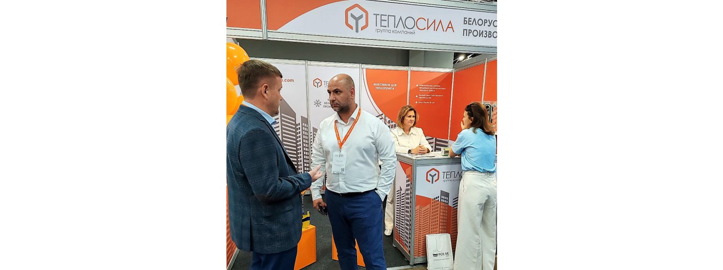  Международная выставка Aquatherm Almaty 2023