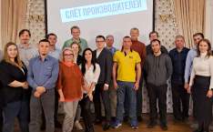  Слет производителей оборудования в Тюмени