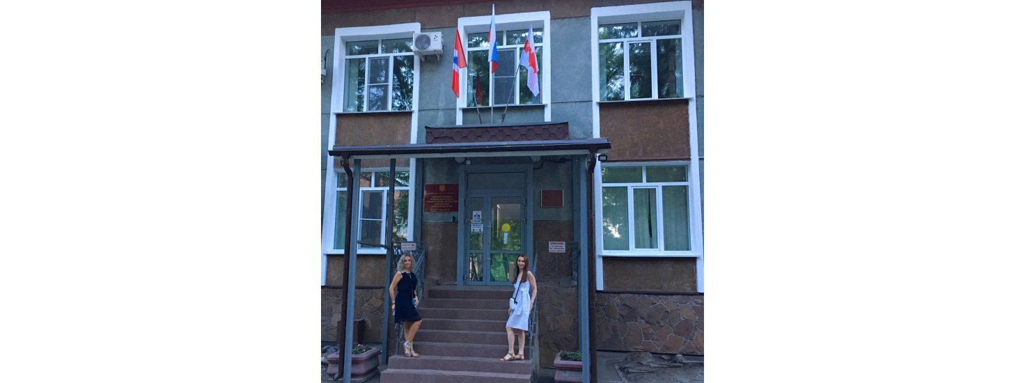  Покоряем Сибирь!