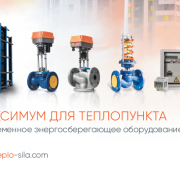 НОВЫЙ КАТАЛОГ!
