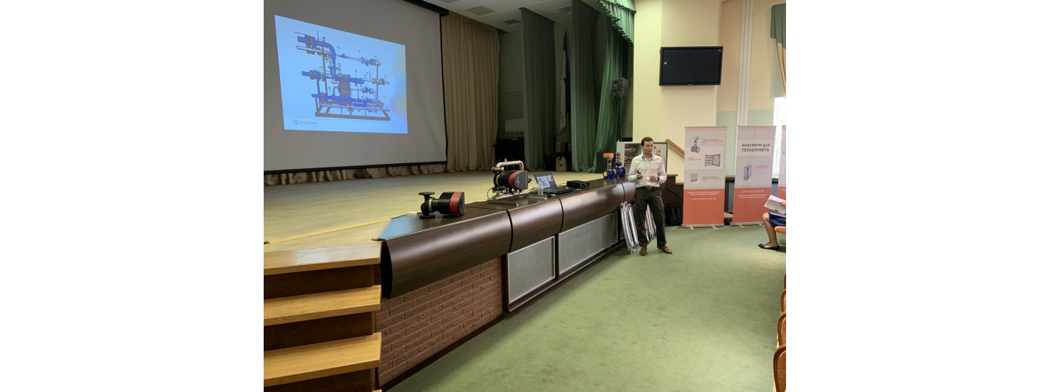  Семинар в Гродно