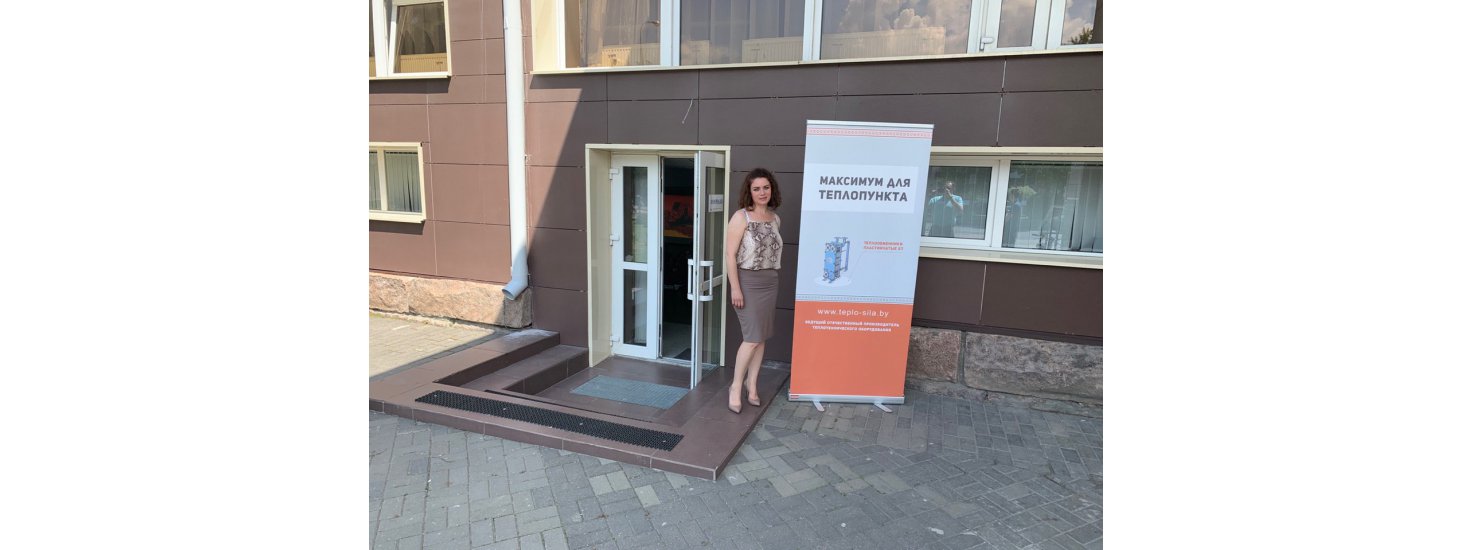  семинар в бресте