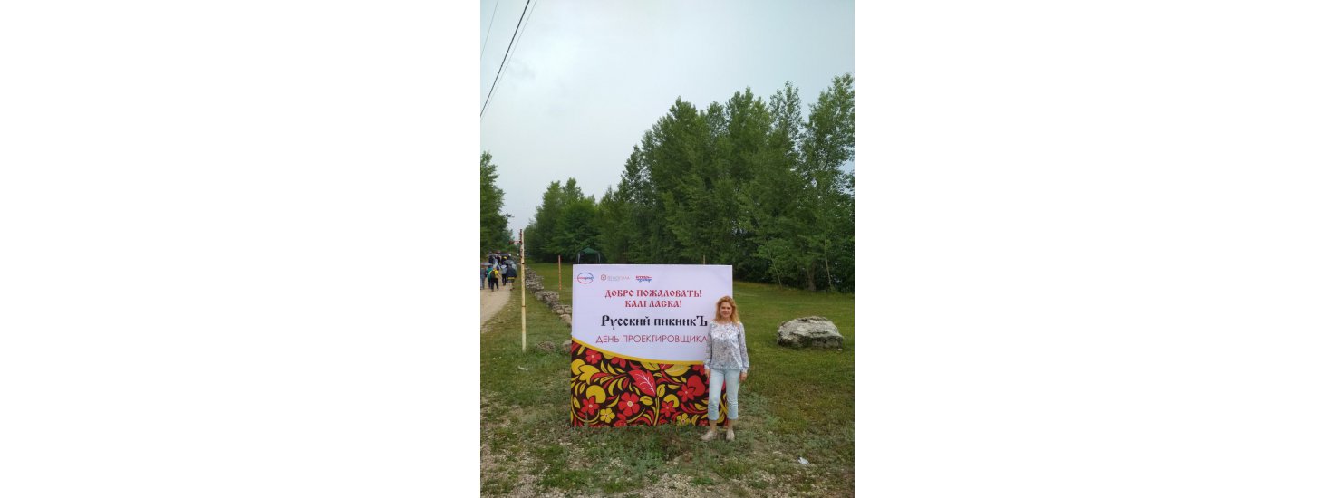  СЕМИНАР В САМАРЕ
