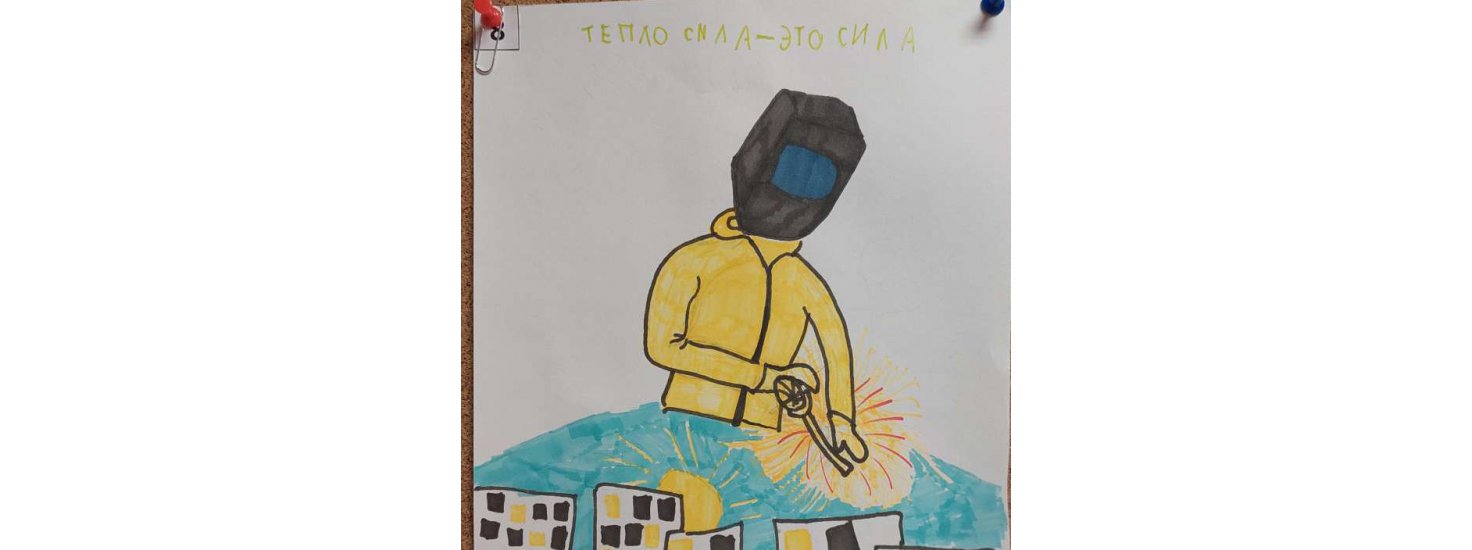  Конкурс детского рисунка 