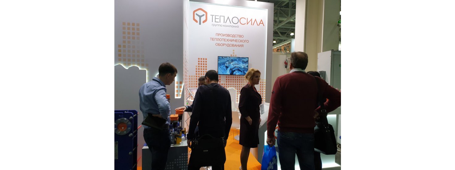  ИТОГИ ВЫСТАВКИ АКВАТЕРМ 2020