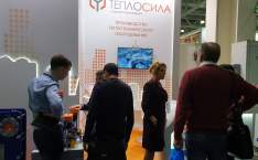  ИТОГИ ВЫСТАВКИ АКВАТЕРМ 2020