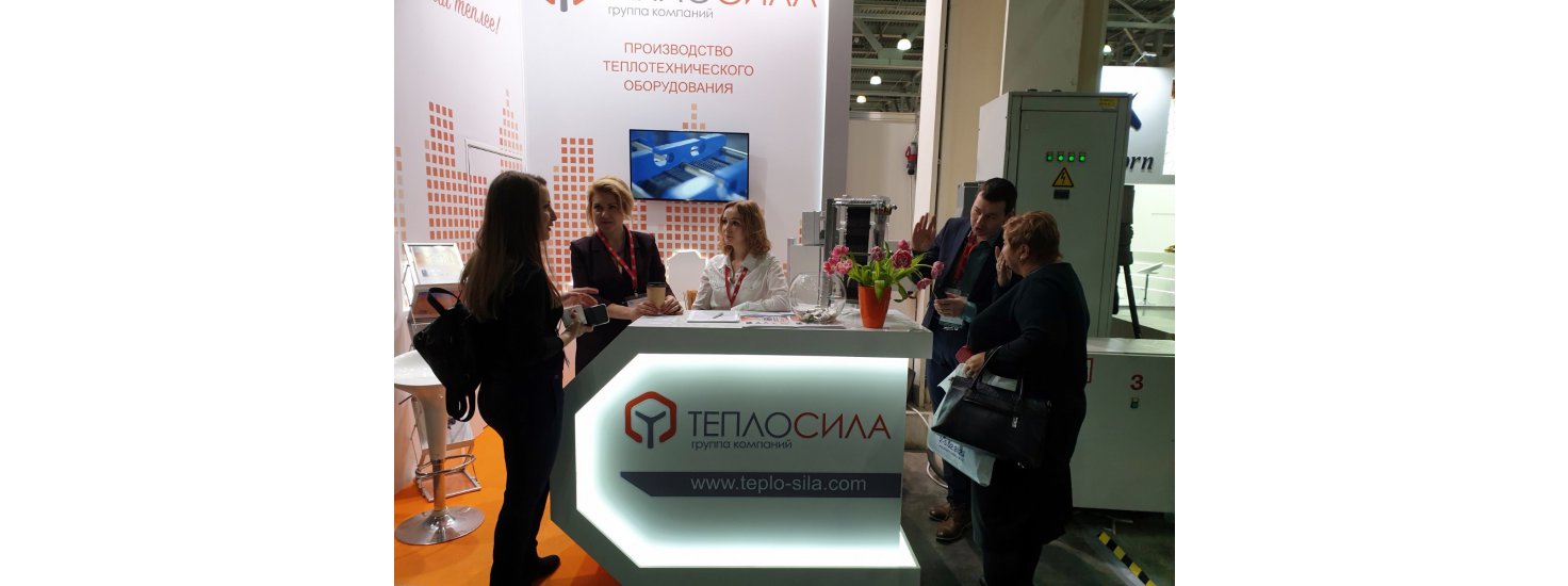  ИТОГИ ВЫСТАВКИ АКВАТЕРМ 2020