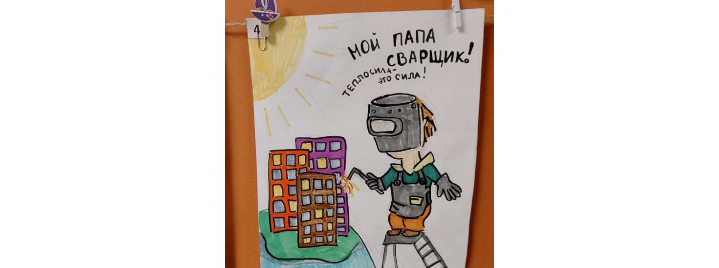 Конкурс детского рисунка 