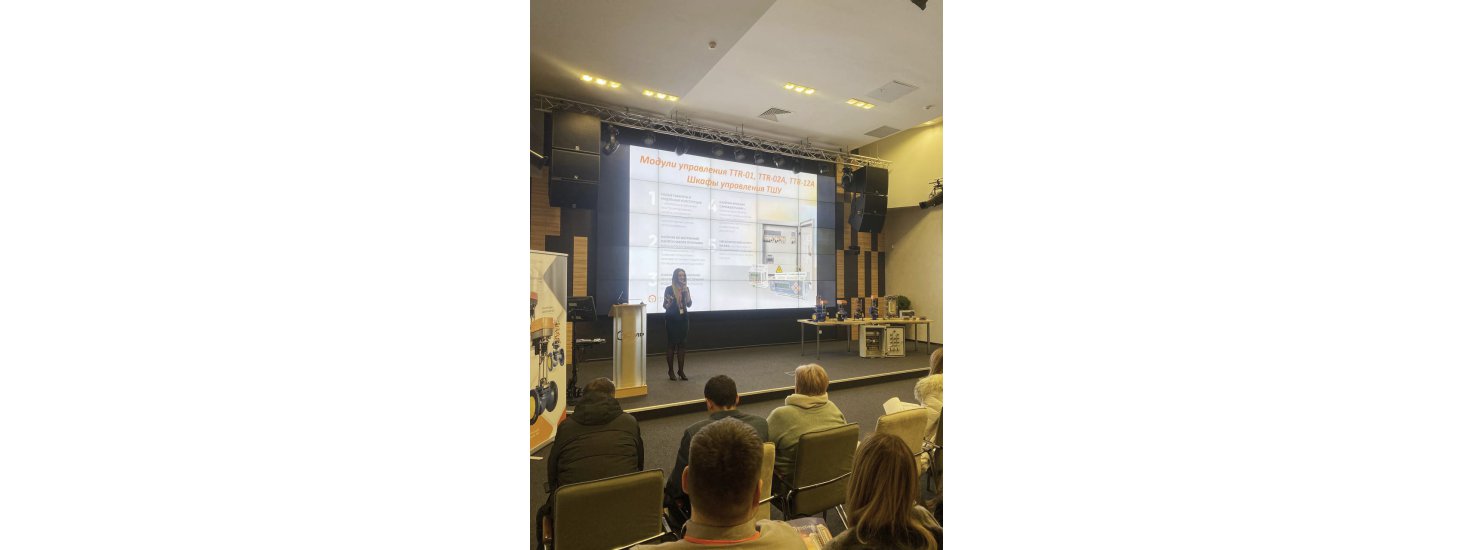  Семинар для проектировщиков в Минске