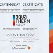 ИТОГИ ВЫСТАВКИ «АКВАТЕРМ МОСКВА 2018»