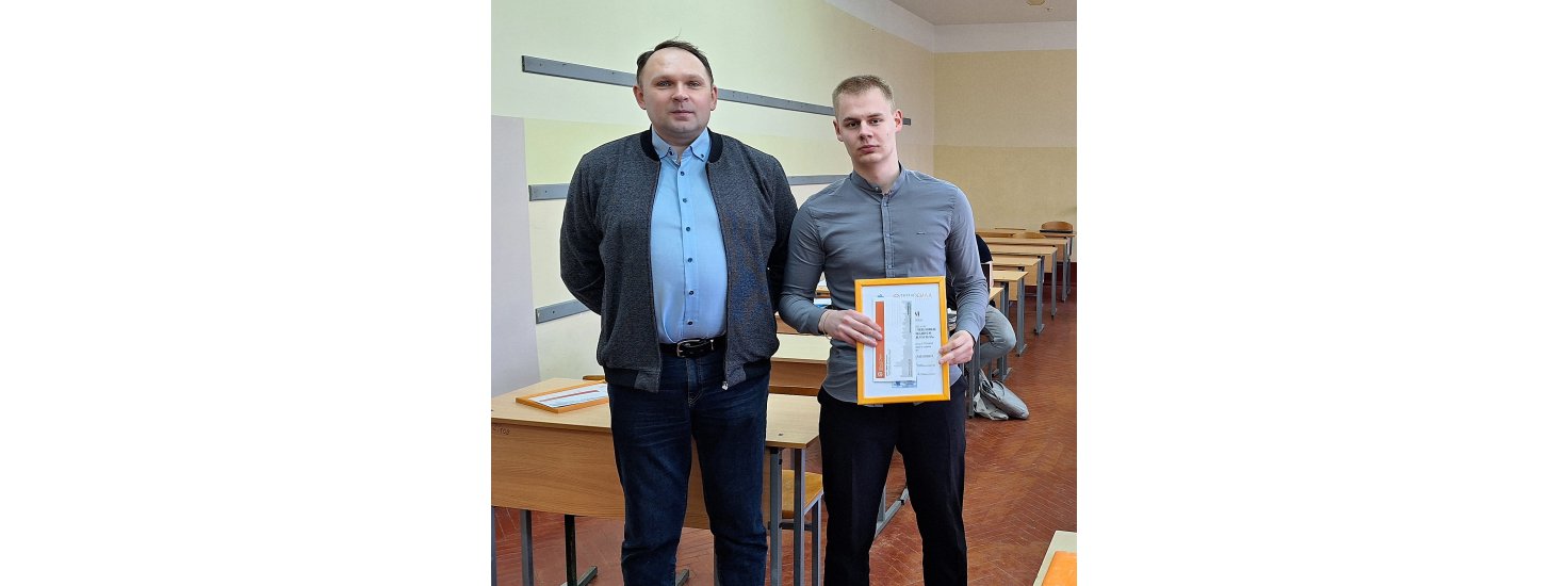  Конкурс курсовых проектов совместно с кафедрой ТГВ БрГТУ