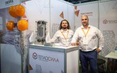  Участие в выставке Aquatherm Almaty 2022