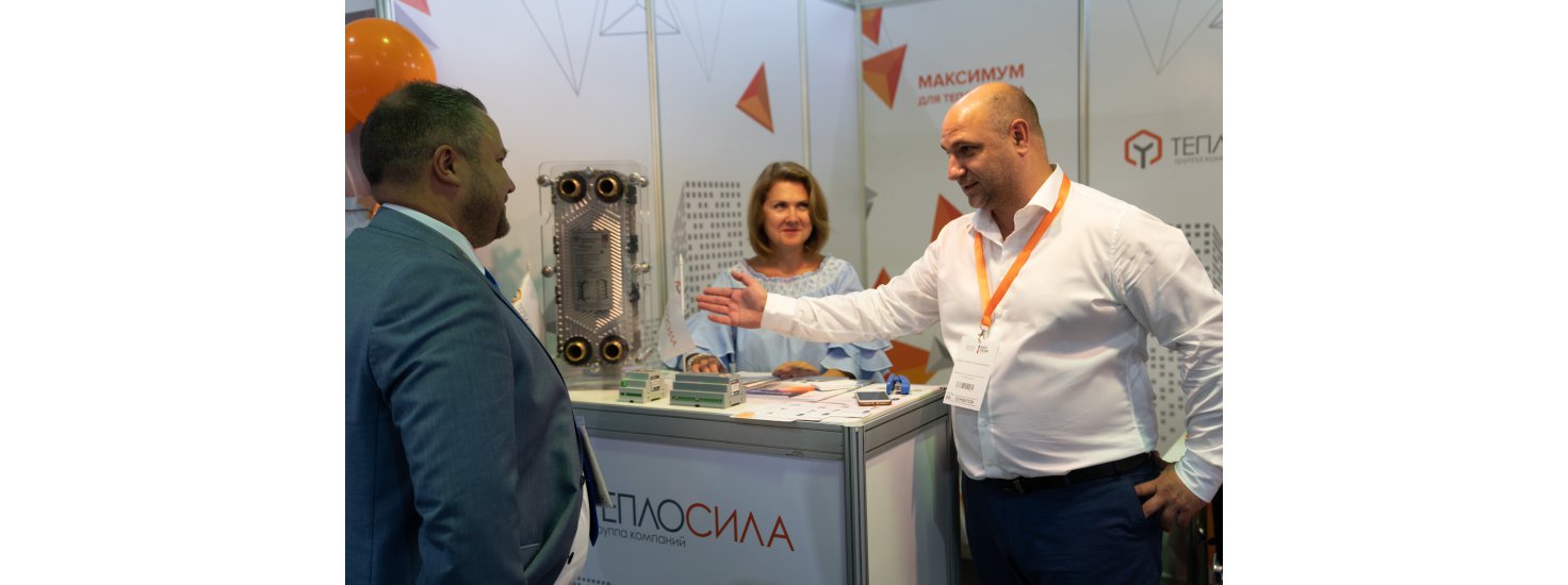  Участие в выставке Aquatherm Almaty 2022