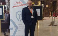  Итоговый семинар для партнеров компании
