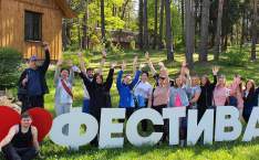  Традиционная велопрогулка команды 