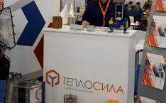  Международная выставка «ЖКХ России»