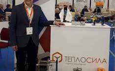  Международная выставка «ЖКХ России»