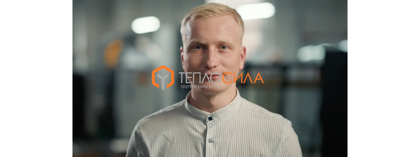  Премьера корпоративного ролика компании 