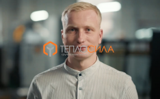  Премьера корпоративного ролика компании 