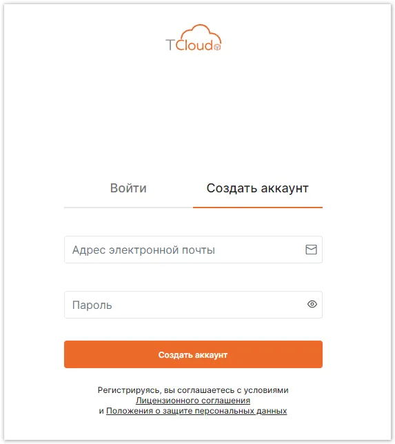 Форма регистрации