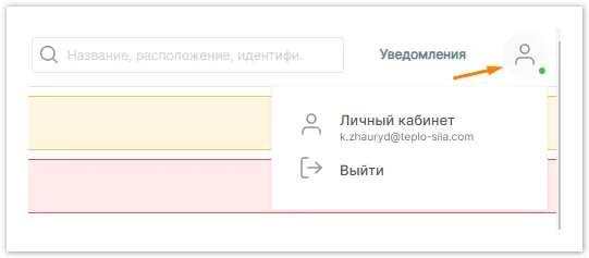 Переход в личный кабинет