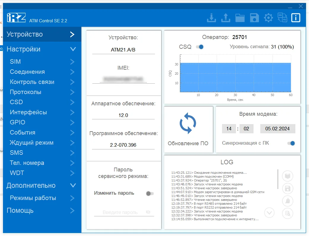 Основное окно ATM Control SE